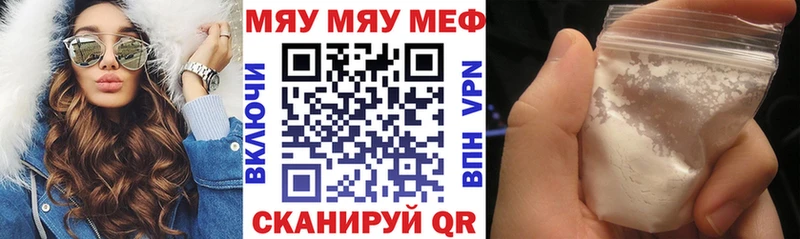 Магазины продажи наркотиков Вичуга АМФЕТАМИН  Мефедрон  А ПВП 