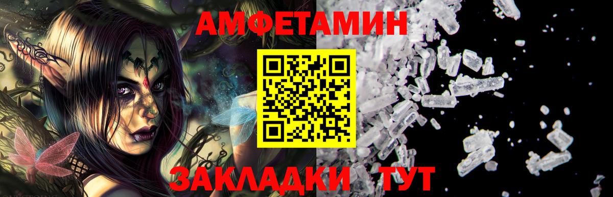 Конопля  COCAIN  ЭКСТАЗИ  Вичуга  Мефедрон кристаллы  A-PVP СОЛЬ кристаллы  ГЕРОИН  Вход с VPN  Вейп ТГК 
