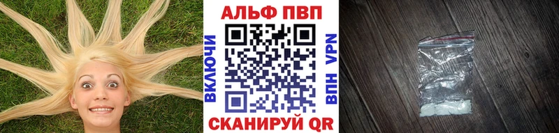 Альфа ПВП СК КРИС Вичуга