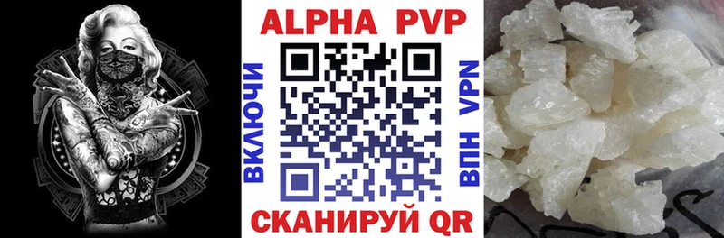 Альфа ПВП СК КРИС  что такое   Вичуга 