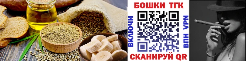 ОМГ ОМГ как войти  Вичуга  Canna-Cookies марихуана 