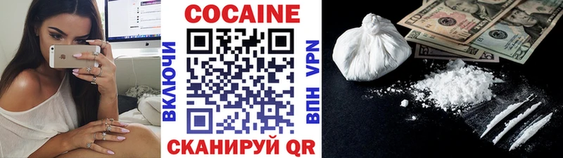 COCAIN 99%  даркнет формула  Вичуга  гидра рабочий сайт 