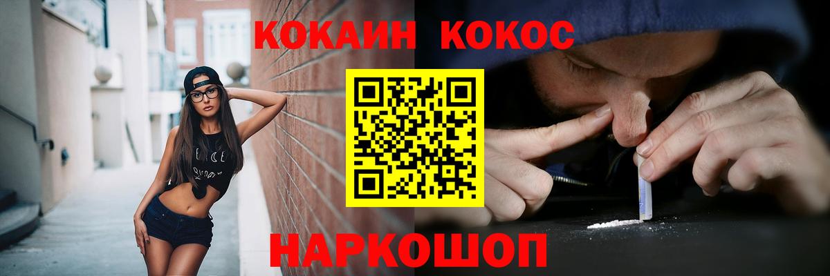 КОКАИН Эквадор Вичуга