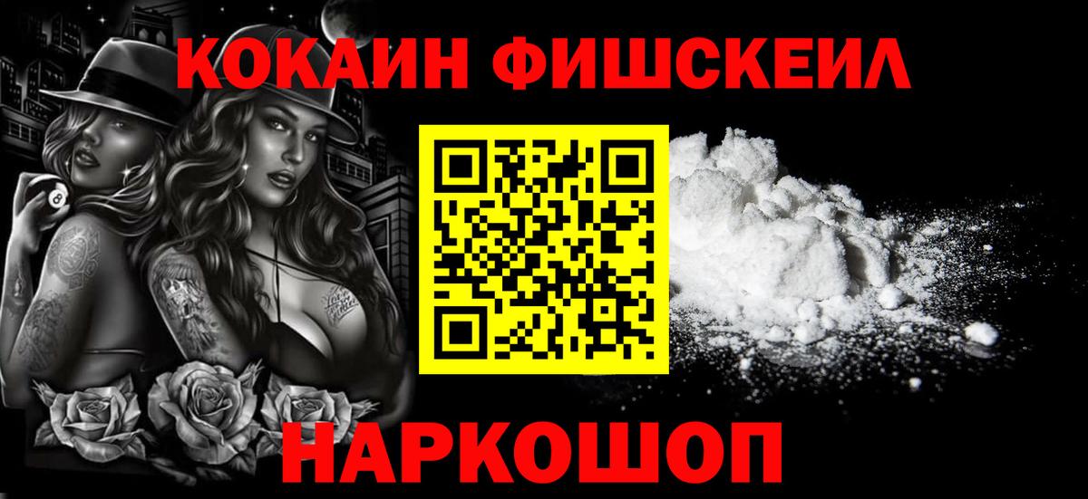 Вичуга  Cocaine Перу  Cocaine Боливия  Вход с VPN 
