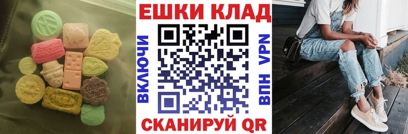 MEGA ТОР  наркошоп  Вичуга  Ecstasy Cube 