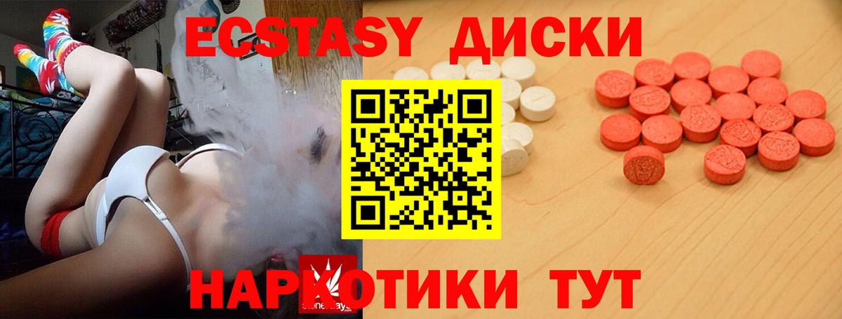 Ecstasy Philipp Plein Вичуга