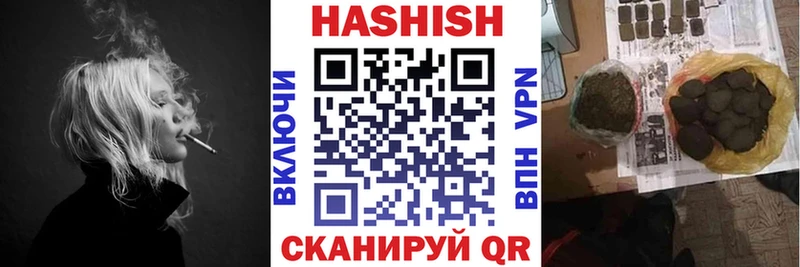 наркотики  Вичуга  ГАШ индика сатива 