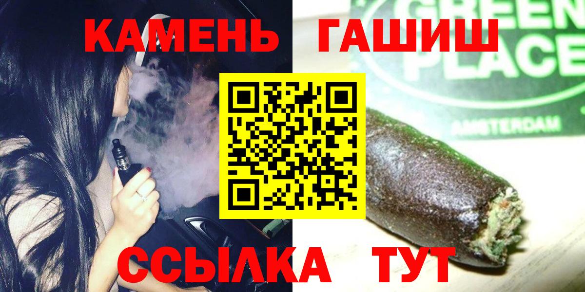 Гашиш VHQ  купить   Гашиш  Вход с VPN  Вичуга  ГАШИШ VHQ 