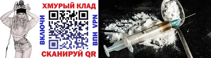 Героин герыч Вичуга