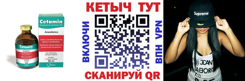 hydra tor Вичуга Кетамин VHQ где найти наркотики