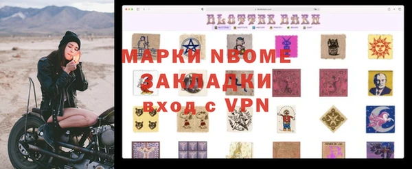 а пвп мука Абаза