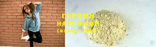 эйфоретик Сатка