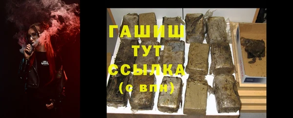 скорость Абдулино