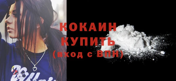 скорость Абдулино