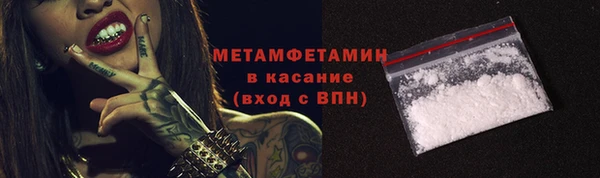 а пвп мука Абаза