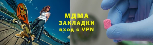 скорость Абдулино
