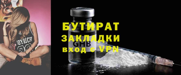 скорость Сафоново