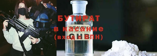а пвп мука Абаза