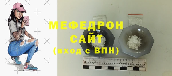 а пвп мука Абаза