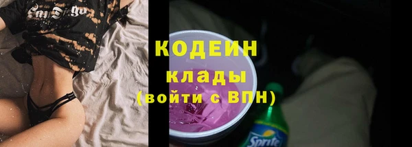 кокаин колумбия Саяногорск