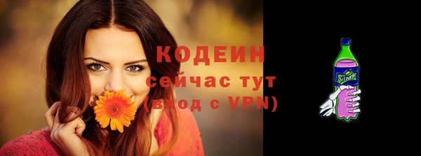 кокаин колумбия Саяногорск