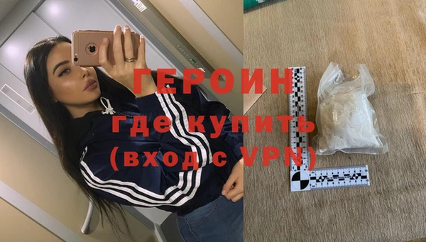кокаин колумбия Саяногорск