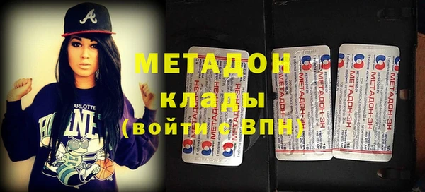кокаин колумбия Саяногорск