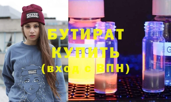 скорость Сафоново