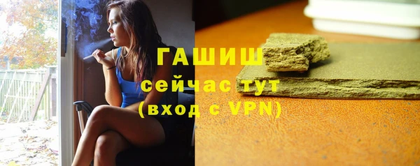 а пвп мука Абаза