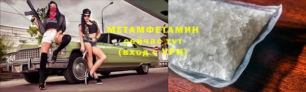 скорость Абдулино