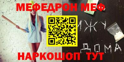 дживик Апшеронск