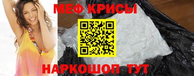 индика Аргун