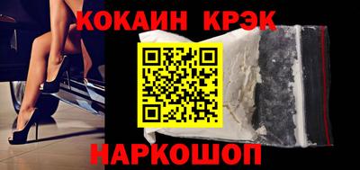 индика Аргун
