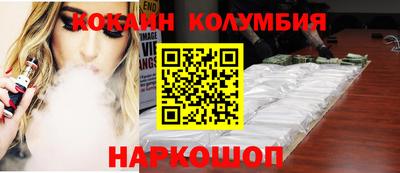 дживик Апшеронск