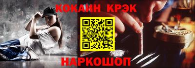 дживик Апшеронск