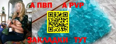 индика Аргун