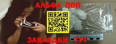 mdpv Апрелевка