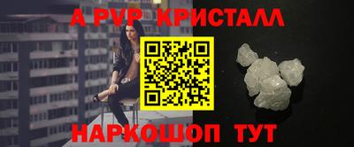дживик Апшеронск