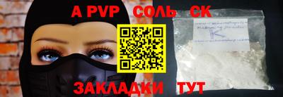 индика Аргун