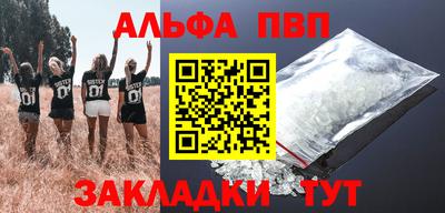 индика Аргун