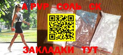 индика Аргун