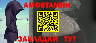 дживик Апшеронск