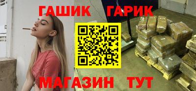 дживик Апшеронск