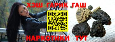 дживик Апшеронск