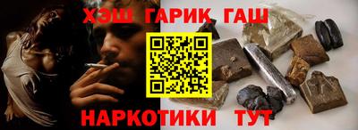 дживик Апшеронск
