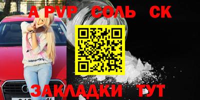индика Аргун
