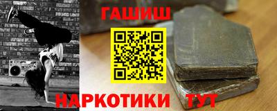 дживик Апшеронск