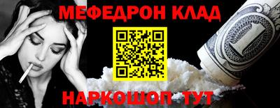 дживик Апшеронск