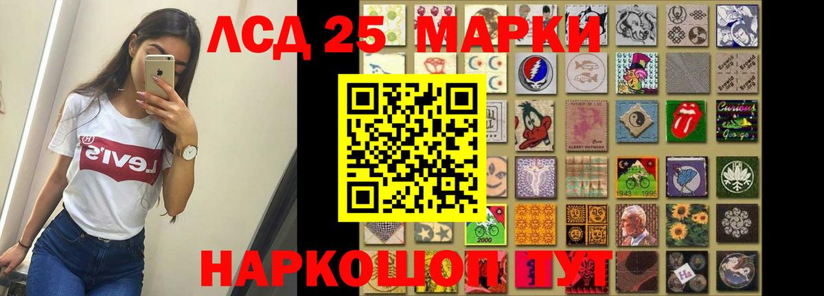 Вичуга  LSD-25 экстази кислота  Вход с VPN 