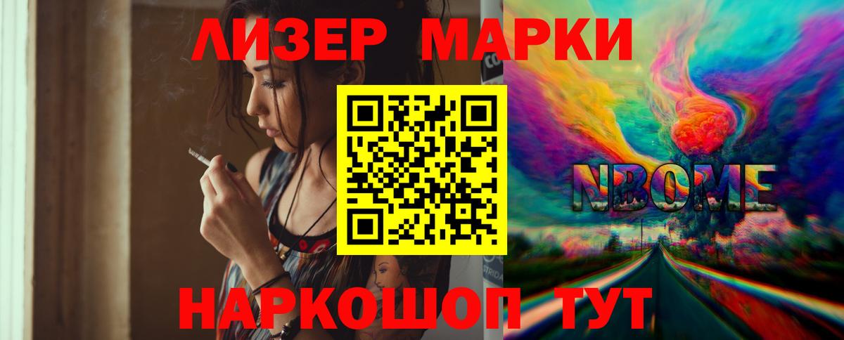 ЛСД экстази ecstasy Вичуга